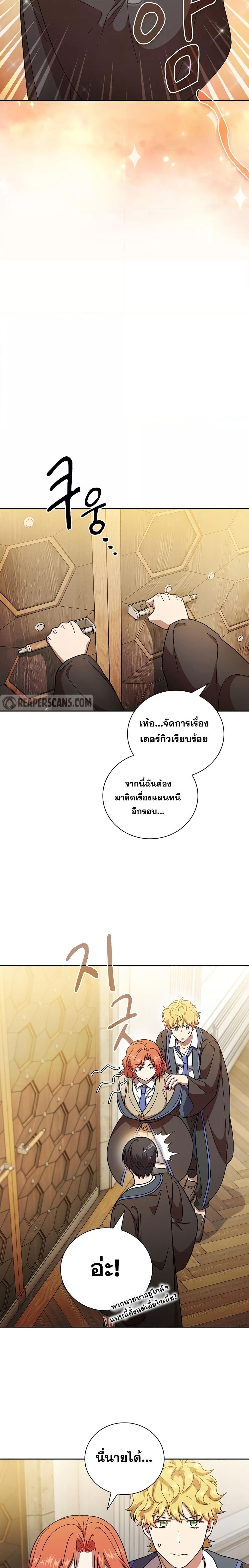 Manga-lc-com อ่านมังงะ อ่านการ์ตูน ออนไลน์ ฟรี Life of a Magic Academy Mage ตอนที่ 1 2 3 4 5 6 7 8 9 10 11 12 13 14 ฟรี ไม่มีโฆษณา Manga-lc - อ่าน มังงะ อ่าน การ์ตูน ออนไลน์ อ่านมังงะ ฟรี