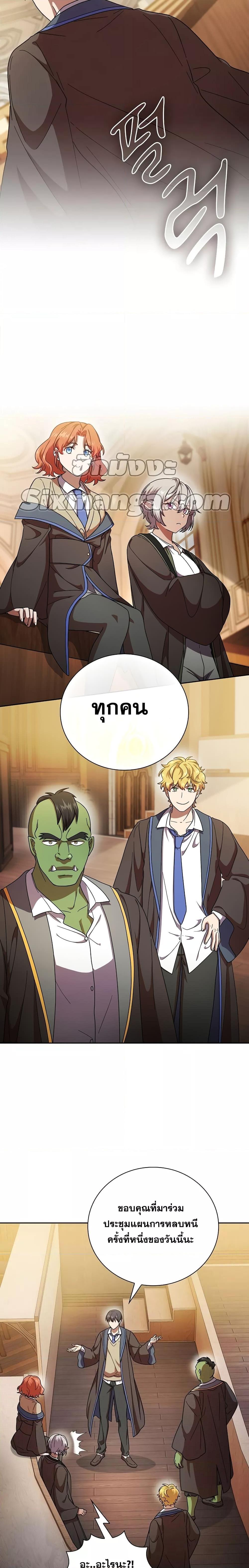 Manga-lc-com อ่านมังงะ อ่านการ์ตูน ออนไลน์ ฟรี Life of a Magic Academy Mage ตอนที่ 1 2 3 4 5 6 7 8 9 10 11 12 13 14 ฟรี ไม่มีโฆษณา Manga-lc - อ่าน มังงะ อ่าน การ์ตูน ออนไลน์ อ่านมังงะ ฟรี