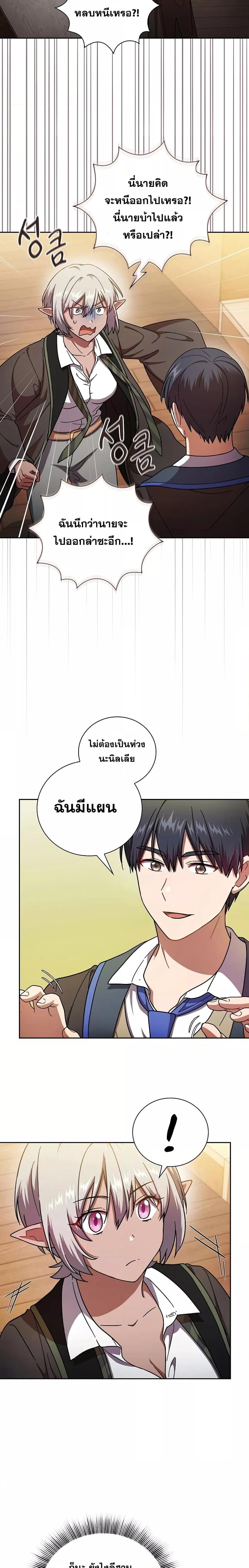 Manga-lc-com อ่านมังงะ อ่านการ์ตูน ออนไลน์ ฟรี Life of a Magic Academy Mage ตอนที่ 1 2 3 4 5 6 7 8 9 10 11 12 13 14 ฟรี ไม่มีโฆษณา Manga-lc - อ่าน มังงะ อ่าน การ์ตูน ออนไลน์ อ่านมังงะ ฟรี