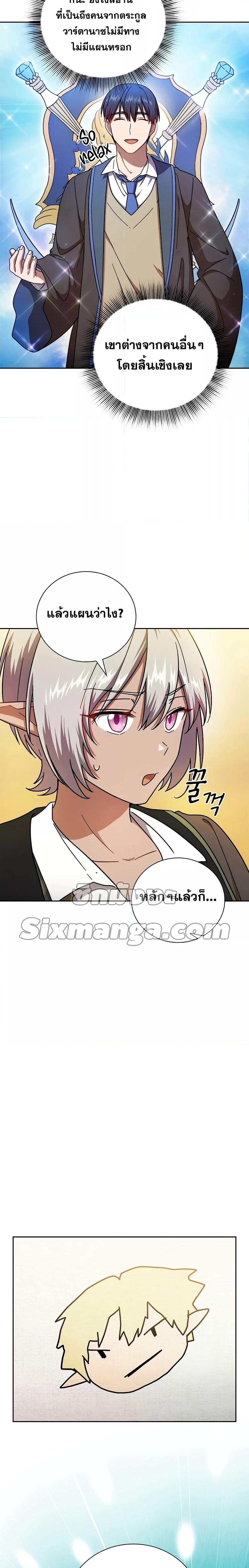 Manga-lc-com อ่านมังงะ อ่านการ์ตูน ออนไลน์ ฟรี Life of a Magic Academy Mage ตอนที่ 1 2 3 4 5 6 7 8 9 10 11 12 13 14 ฟรี ไม่มีโฆษณา Manga-lc - อ่าน มังงะ อ่าน การ์ตูน ออนไลน์ อ่านมังงะ ฟรี