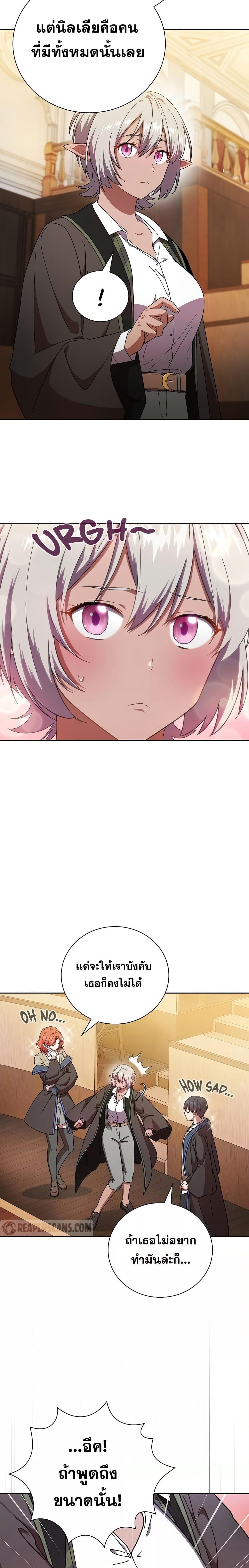 Manga-lc-com อ่านมังงะ อ่านการ์ตูน ออนไลน์ ฟรี Life of a Magic Academy Mage ตอนที่ 1 2 3 4 5 6 7 8 9 10 11 12 13 14 ฟรี ไม่มีโฆษณา Manga-lc - อ่าน มังงะ อ่าน การ์ตูน ออนไลน์ อ่านมังงะ ฟรี