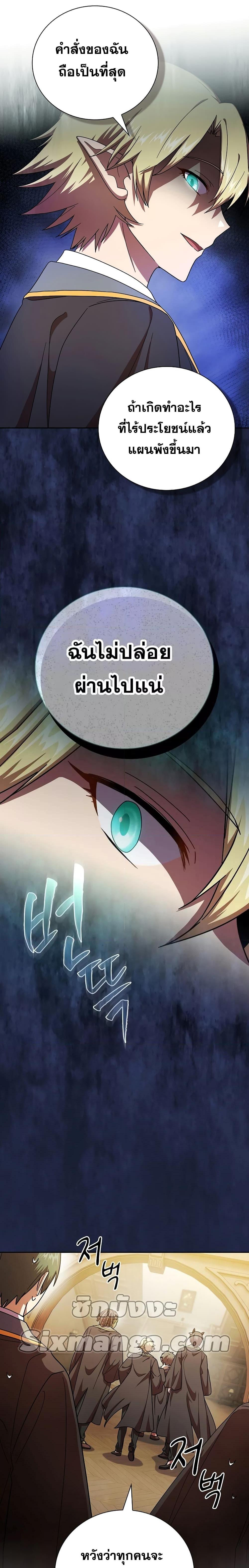 Manga-lc-com อ่านมังงะ อ่านการ์ตูน ออนไลน์ ฟรี Life of a Magic Academy Mage ตอนที่ 1 2 3 4 5 6 7 8 9 10 11 12 13 14 ฟรี ไม่มีโฆษณา Manga-lc - อ่าน มังงะ อ่าน การ์ตูน ออนไลน์ อ่านมังงะ ฟรี