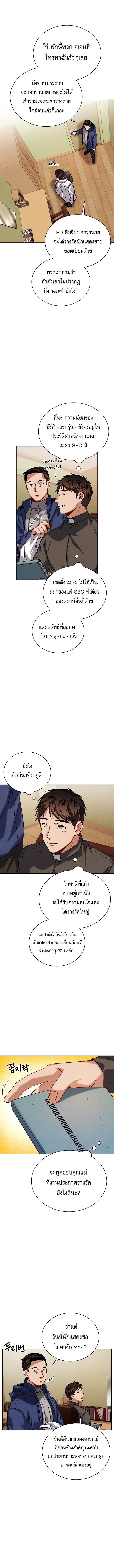 Manga-lc-com อ่านมังงะ อ่านการ์ตูน ออนไลน์ ฟรี Be the Actor ตอนที่ 1 2 3 4 5 6 7 8 9 10 11 12 13 14 ฟรี ไม่มีโฆษณา Manga-lc - อ่าน มังงะ อ่าน การ์ตูน ออนไลน์ อ่านมังงะ ฟรี