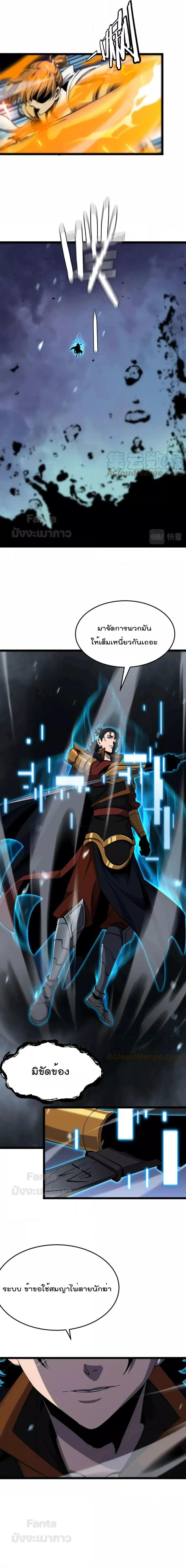 Manga-lc-com อ่านมังงะ อ่านการ์ตูน ออนไลน์ ฟรี World’s Apocalypse Online – หมื่นสวรรค์สิ้นโลกา ตอนที่ 1 2 3 4 5 6 7 8 9 10 11 12 13 14 ฟรี ไม่มีโฆษณา Manga-lc - อ่าน มังงะ อ่าน การ์ตูน ออนไลน์ อ่านมังงะ ฟรี