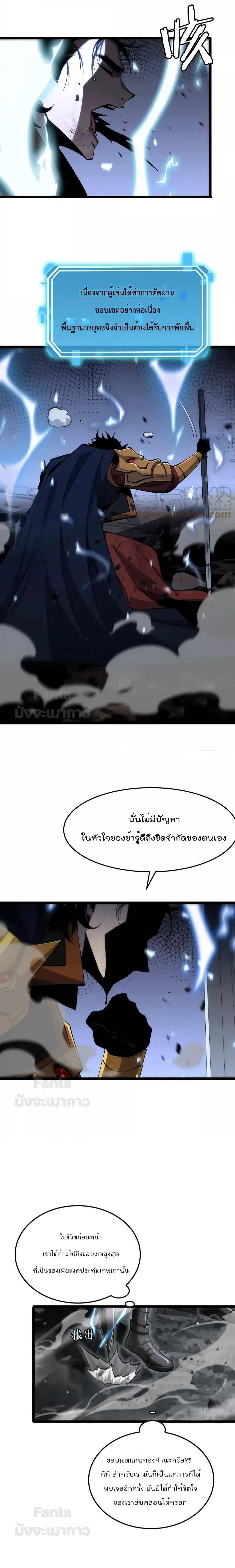 Manga-lc-com อ่านมังงะ อ่านการ์ตูน ออนไลน์ ฟรี World’s Apocalypse Online – หมื่นสวรรค์สิ้นโลกา ตอนที่ 1 2 3 4 5 6 7 8 9 10 11 12 13 14 ฟรี ไม่มีโฆษณา Manga-lc - อ่าน มังงะ อ่าน การ์ตูน ออนไลน์ อ่านมังงะ ฟรี