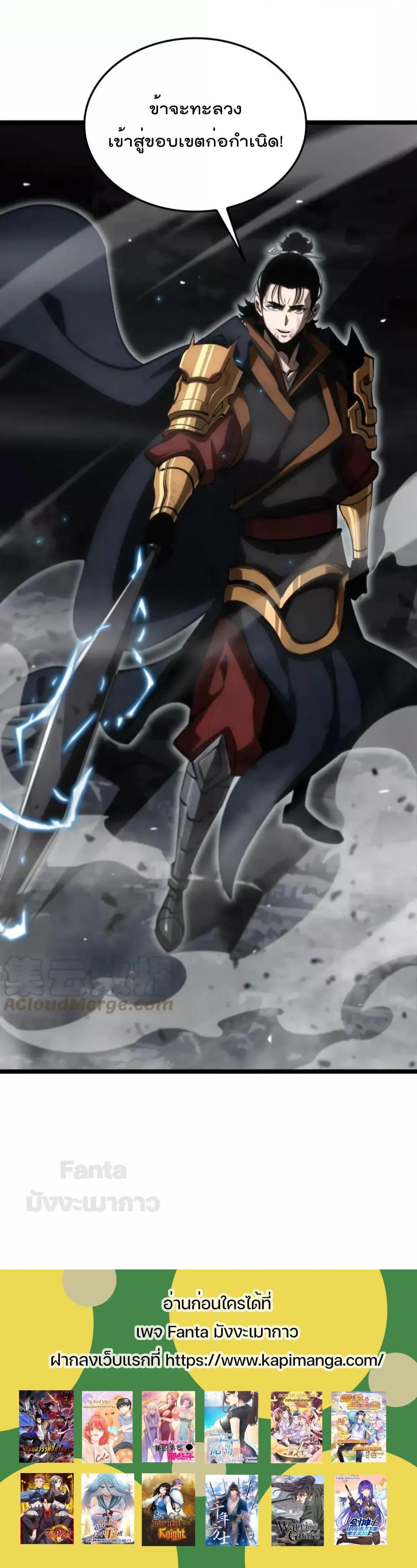 Manga-lc-com อ่านมังงะ อ่านการ์ตูน ออนไลน์ ฟรี World’s Apocalypse Online – หมื่นสวรรค์สิ้นโลกา ตอนที่ 1 2 3 4 5 6 7 8 9 10 11 12 13 14 ฟรี ไม่มีโฆษณา Manga-lc - อ่าน มังงะ อ่าน การ์ตูน ออนไลน์ อ่านมังงะ ฟรี