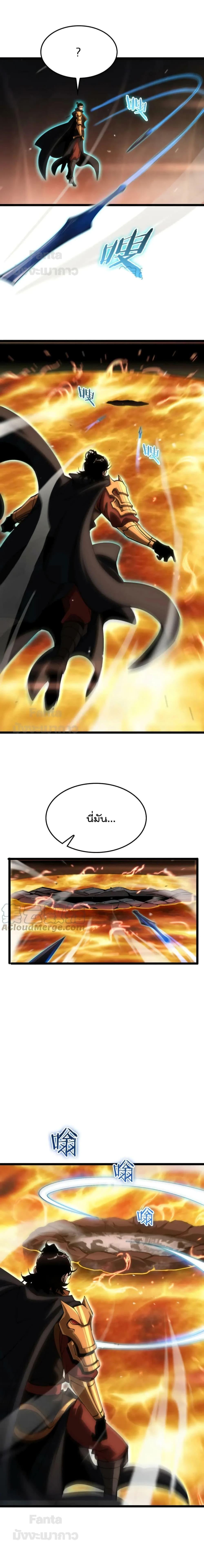 Manga-lc-com อ่านมังงะ อ่านการ์ตูน ออนไลน์ ฟรี World’s Apocalypse Online – หมื่นสวรรค์สิ้นโลกา ตอนที่ 1 2 3 4 5 6 7 8 9 10 11 12 13 14 ฟรี ไม่มีโฆษณา Manga-lc - อ่าน มังงะ อ่าน การ์ตูน ออนไลน์ อ่านมังงะ ฟรี