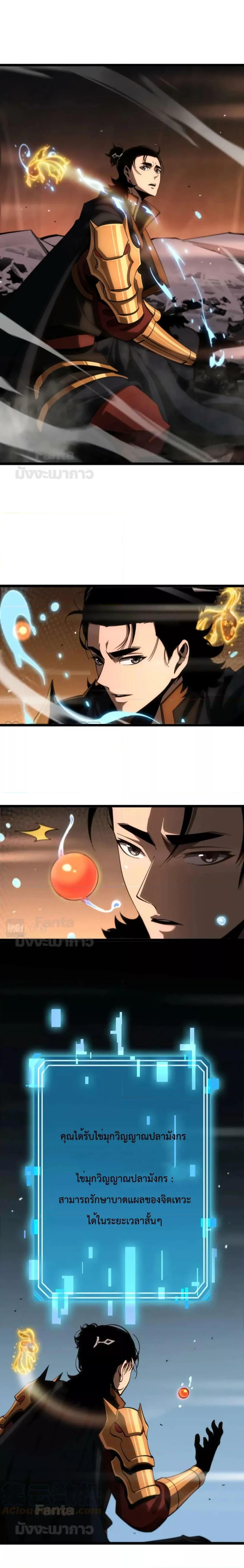 Manga-lc-com อ่านมังงะ อ่านการ์ตูน ออนไลน์ ฟรี World’s Apocalypse Online – หมื่นสวรรค์สิ้นโลกา ตอนที่ 1 2 3 4 5 6 7 8 9 10 11 12 13 14 ฟรี ไม่มีโฆษณา Manga-lc - อ่าน มังงะ อ่าน การ์ตูน ออนไลน์ อ่านมังงะ ฟรี