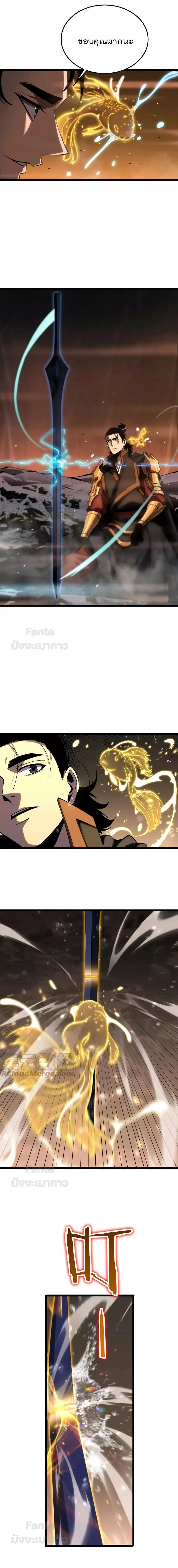 Manga-lc-com อ่านมังงะ อ่านการ์ตูน ออนไลน์ ฟรี World’s Apocalypse Online – หมื่นสวรรค์สิ้นโลกา ตอนที่ 1 2 3 4 5 6 7 8 9 10 11 12 13 14 ฟรี ไม่มีโฆษณา Manga-lc - อ่าน มังงะ อ่าน การ์ตูน ออนไลน์ อ่านมังงะ ฟรี