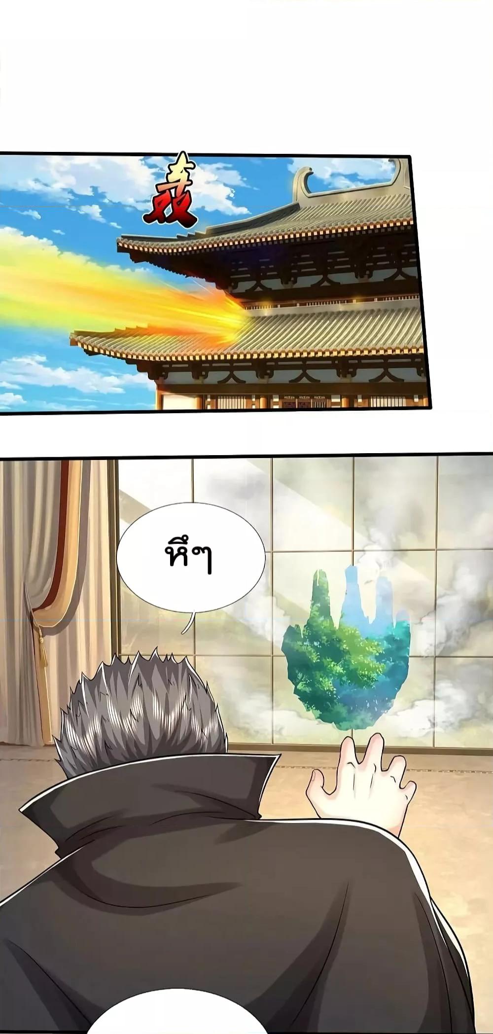 Manga-lc-com อ่านมังงะ อ่านการ์ตูน ออนไลน์ ฟรี I’m The Great I ตอนที่ 1 2 3 4 5 6 7 8 9 10 11 12 13 14 ฟรี ไม่มีโฆษณา Manga-lc - อ่าน มังงะ อ่าน การ์ตูน ออนไลน์ อ่านมังงะ ฟรี