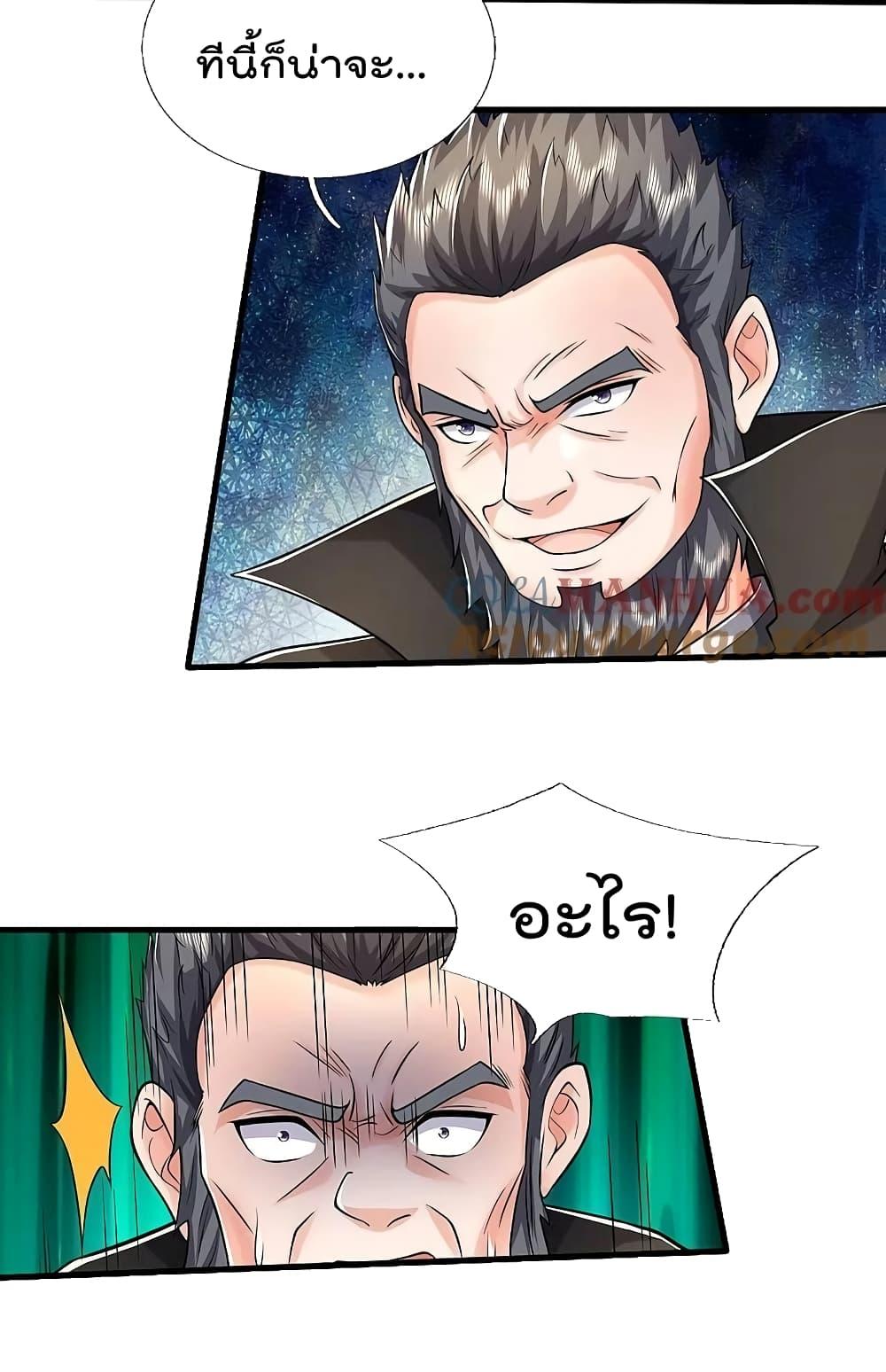 Manga-lc-com อ่านมังงะ อ่านการ์ตูน ออนไลน์ ฟรี I’m The Great I ตอนที่ 1 2 3 4 5 6 7 8 9 10 11 12 13 14 ฟรี ไม่มีโฆษณา Manga-lc - อ่าน มังงะ อ่าน การ์ตูน ออนไลน์ อ่านมังงะ ฟรี