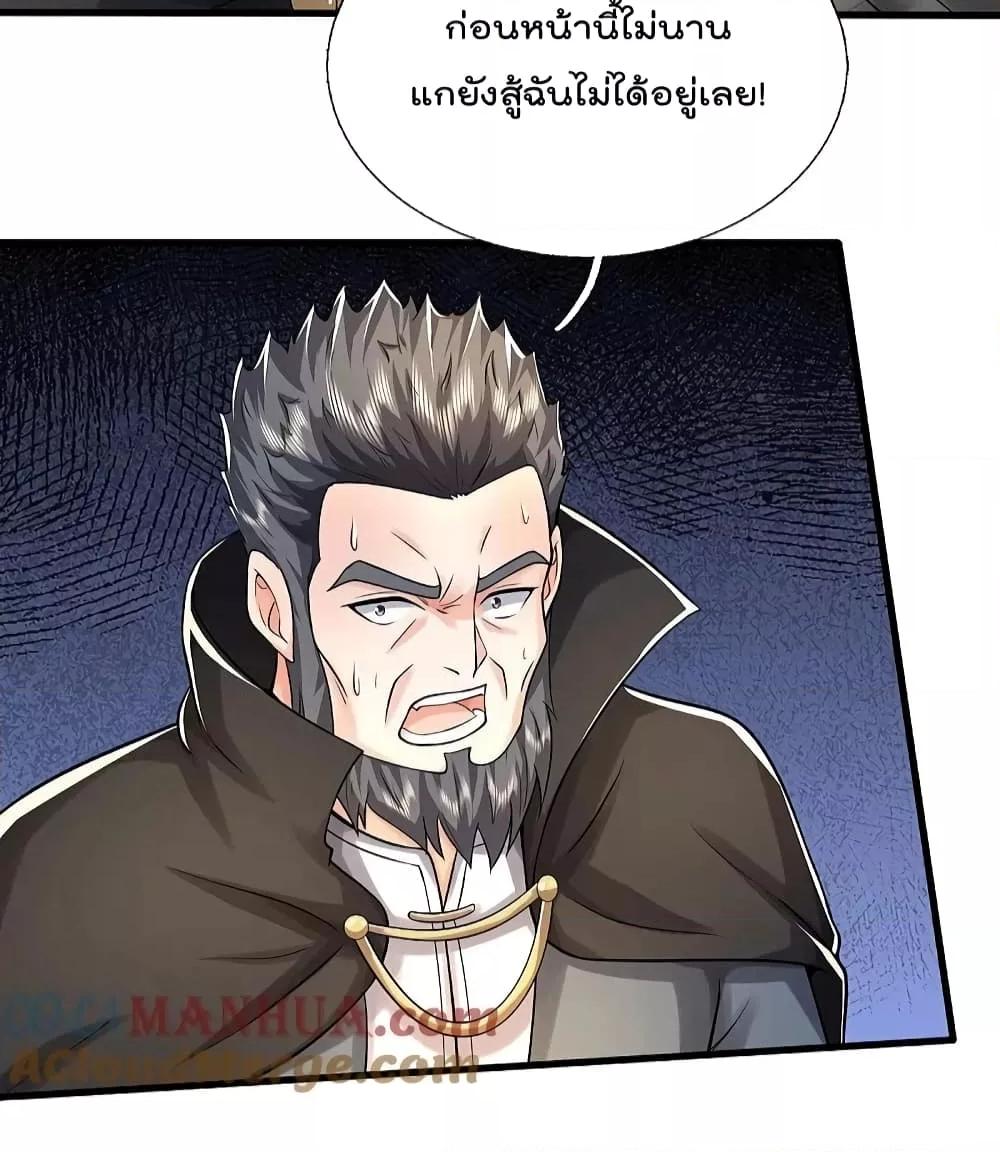 Manga-lc-com อ่านมังงะ อ่านการ์ตูน ออนไลน์ ฟรี I’m The Great I ตอนที่ 1 2 3 4 5 6 7 8 9 10 11 12 13 14 ฟรี ไม่มีโฆษณา Manga-lc - อ่าน มังงะ อ่าน การ์ตูน ออนไลน์ อ่านมังงะ ฟรี