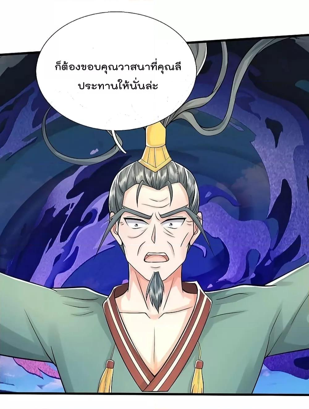 Manga-lc-com อ่านมังงะ อ่านการ์ตูน ออนไลน์ ฟรี I’m The Great I ตอนที่ 1 2 3 4 5 6 7 8 9 10 11 12 13 14 ฟรี ไม่มีโฆษณา Manga-lc - อ่าน มังงะ อ่าน การ์ตูน ออนไลน์ อ่านมังงะ ฟรี