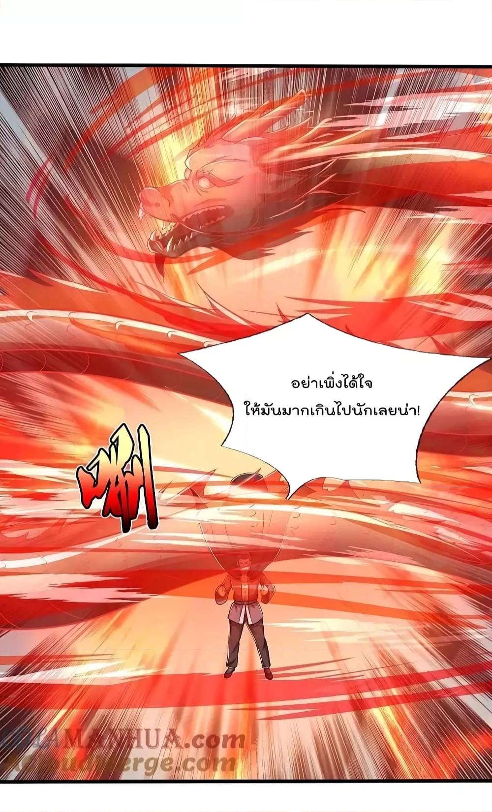Manga-lc-com อ่านมังงะ อ่านการ์ตูน ออนไลน์ ฟรี I’m The Great I ตอนที่ 1 2 3 4 5 6 7 8 9 10 11 12 13 14 ฟรี ไม่มีโฆษณา Manga-lc - อ่าน มังงะ อ่าน การ์ตูน ออนไลน์ อ่านมังงะ ฟรี