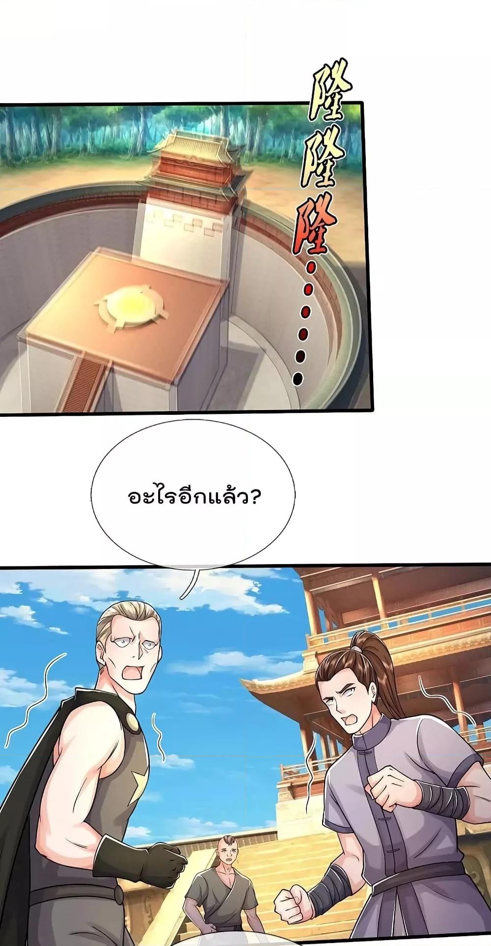 Manga-lc-com อ่านมังงะ อ่านการ์ตูน ออนไลน์ ฟรี I’m The Great I ตอนที่ 1 2 3 4 5 6 7 8 9 10 11 12 13 14 ฟรี ไม่มีโฆษณา Manga-lc - อ่าน มังงะ อ่าน การ์ตูน ออนไลน์ อ่านมังงะ ฟรี