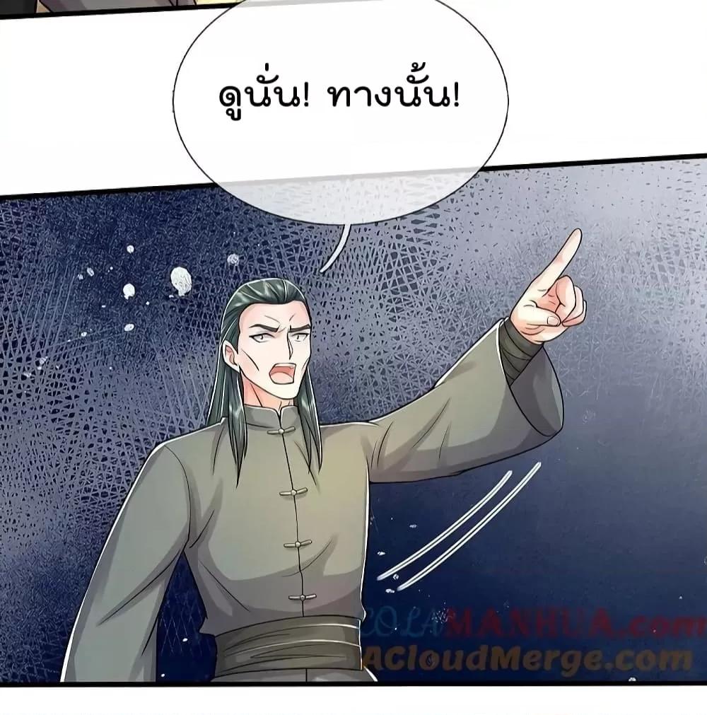 Manga-lc-com อ่านมังงะ อ่านการ์ตูน ออนไลน์ ฟรี I’m The Great I ตอนที่ 1 2 3 4 5 6 7 8 9 10 11 12 13 14 ฟรี ไม่มีโฆษณา Manga-lc - อ่าน มังงะ อ่าน การ์ตูน ออนไลน์ อ่านมังงะ ฟรี