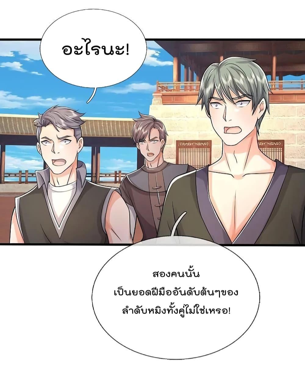 Manga-lc-com อ่านมังงะ อ่านการ์ตูน ออนไลน์ ฟรี I’m The Great I ตอนที่ 1 2 3 4 5 6 7 8 9 10 11 12 13 14 ฟรี ไม่มีโฆษณา Manga-lc - อ่าน มังงะ อ่าน การ์ตูน ออนไลน์ อ่านมังงะ ฟรี