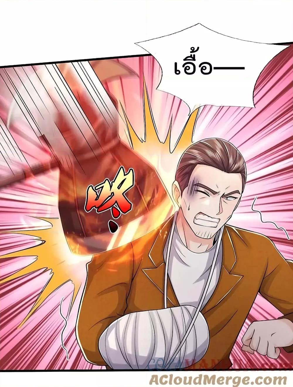 Manga-lc-com อ่านมังงะ อ่านการ์ตูน ออนไลน์ ฟรี I’m The Great I ตอนที่ 1 2 3 4 5 6 7 8 9 10 11 12 13 14 ฟรี ไม่มีโฆษณา Manga-lc - อ่าน มังงะ อ่าน การ์ตูน ออนไลน์ อ่านมังงะ ฟรี