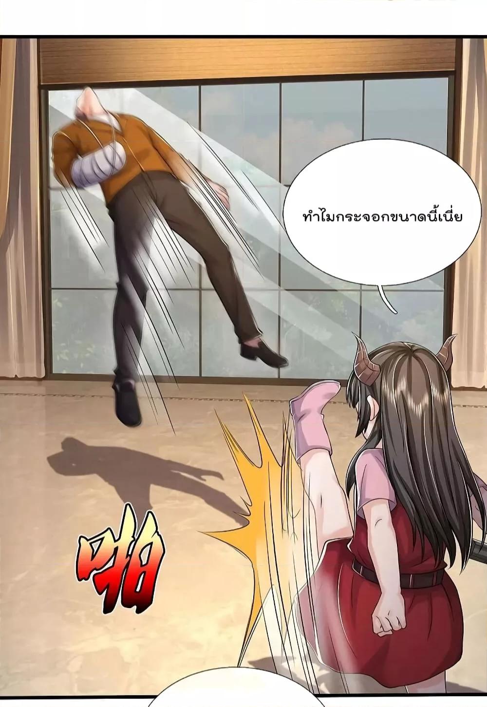 Manga-lc-com อ่านมังงะ อ่านการ์ตูน ออนไลน์ ฟรี I’m The Great I ตอนที่ 1 2 3 4 5 6 7 8 9 10 11 12 13 14 ฟรี ไม่มีโฆษณา Manga-lc - อ่าน มังงะ อ่าน การ์ตูน ออนไลน์ อ่านมังงะ ฟรี