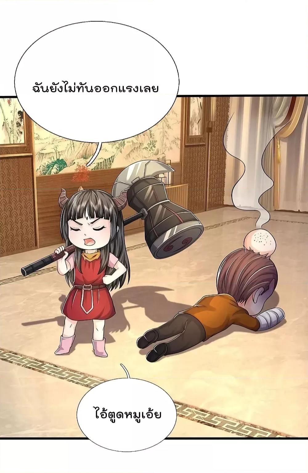 Manga-lc-com อ่านมังงะ อ่านการ์ตูน ออนไลน์ ฟรี I’m The Great I ตอนที่ 1 2 3 4 5 6 7 8 9 10 11 12 13 14 ฟรี ไม่มีโฆษณา Manga-lc - อ่าน มังงะ อ่าน การ์ตูน ออนไลน์ อ่านมังงะ ฟรี