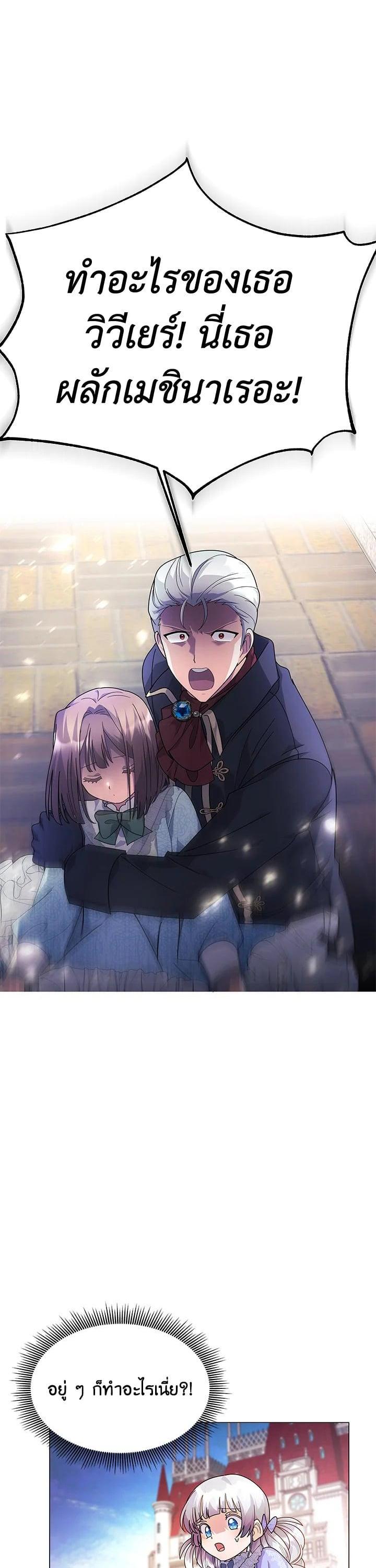 Manga-lc-com อ่านมังงะ อ่านการ์ตูน ออนไลน์ ฟรี The Little Landlady ตอนที่ 1 2 3 4 5 6 7 8 9 10 11 12 13 14 ฟรี ไม่มีโฆษณา Manga-lc - อ่าน มังงะ อ่าน การ์ตูน ออนไลน์ อ่านมังงะ ฟรี