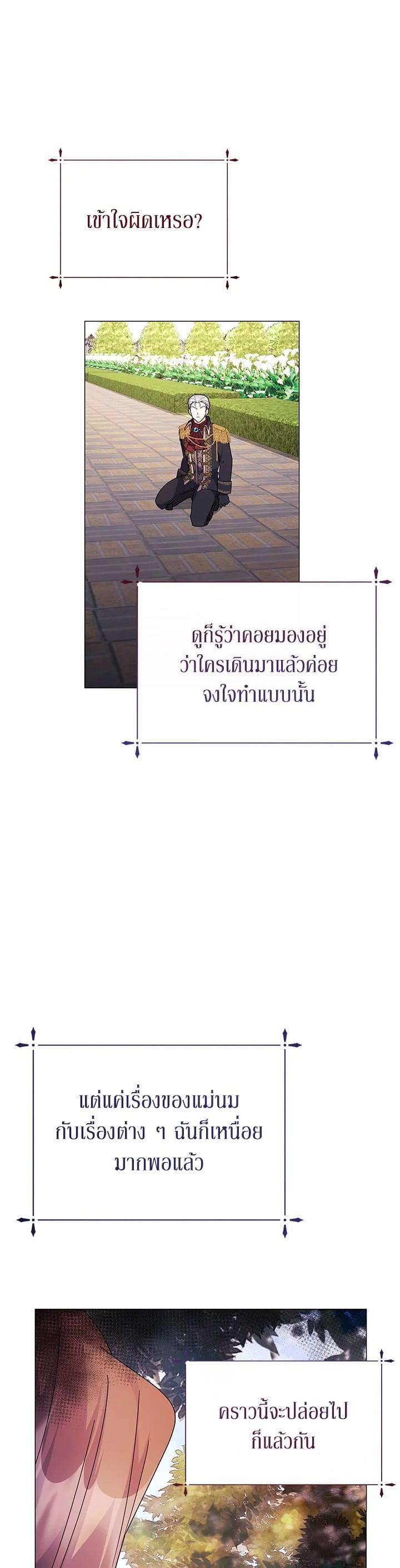 Manga-lc-com อ่านมังงะ อ่านการ์ตูน ออนไลน์ ฟรี The Little Landlady ตอนที่ 1 2 3 4 5 6 7 8 9 10 11 12 13 14 ฟรี ไม่มีโฆษณา Manga-lc - อ่าน มังงะ อ่าน การ์ตูน ออนไลน์ อ่านมังงะ ฟรี