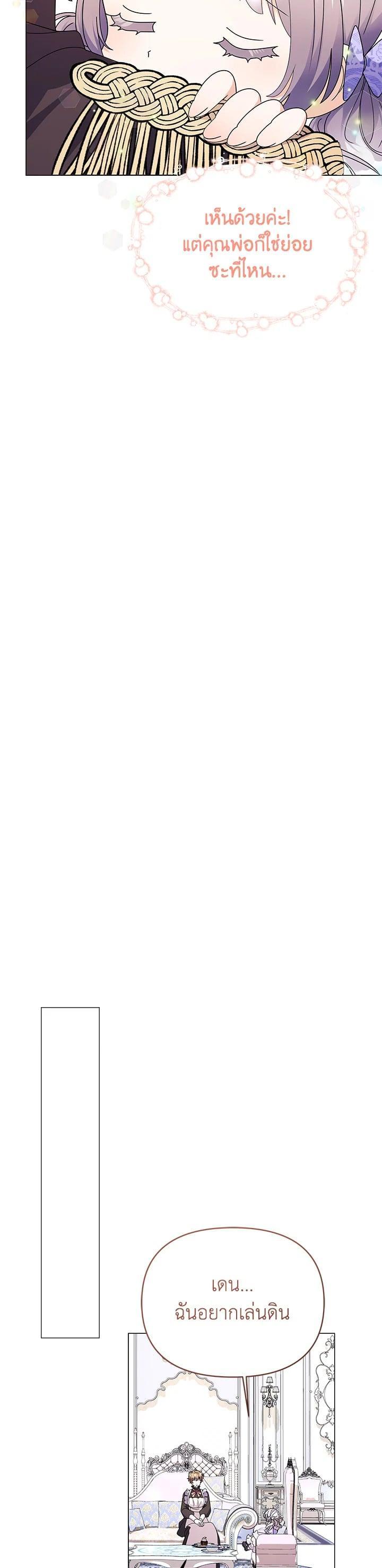 Manga-lc-com อ่านมังงะ อ่านการ์ตูน ออนไลน์ ฟรี The Little Landlady ตอนที่ 1 2 3 4 5 6 7 8 9 10 11 12 13 14 ฟรี ไม่มีโฆษณา Manga-lc - อ่าน มังงะ อ่าน การ์ตูน ออนไลน์ อ่านมังงะ ฟรี