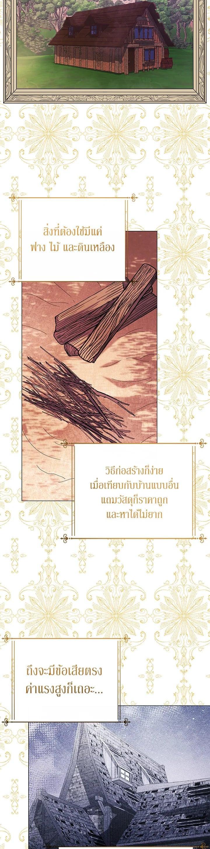 Manga-lc-com อ่านมังงะ อ่านการ์ตูน ออนไลน์ ฟรี The Little Landlady ตอนที่ 1 2 3 4 5 6 7 8 9 10 11 12 13 14 ฟรี ไม่มีโฆษณา Manga-lc - อ่าน มังงะ อ่าน การ์ตูน ออนไลน์ อ่านมังงะ ฟรี