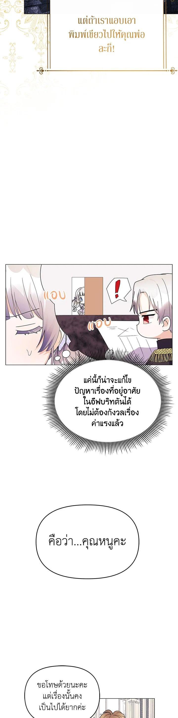 Manga-lc-com อ่านมังงะ อ่านการ์ตูน ออนไลน์ ฟรี The Little Landlady ตอนที่ 1 2 3 4 5 6 7 8 9 10 11 12 13 14 ฟรี ไม่มีโฆษณา Manga-lc - อ่าน มังงะ อ่าน การ์ตูน ออนไลน์ อ่านมังงะ ฟรี