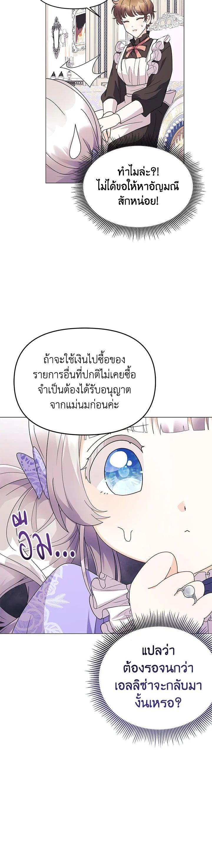 Manga-lc-com อ่านมังงะ อ่านการ์ตูน ออนไลน์ ฟรี The Little Landlady ตอนที่ 1 2 3 4 5 6 7 8 9 10 11 12 13 14 ฟรี ไม่มีโฆษณา Manga-lc - อ่าน มังงะ อ่าน การ์ตูน ออนไลน์ อ่านมังงะ ฟรี