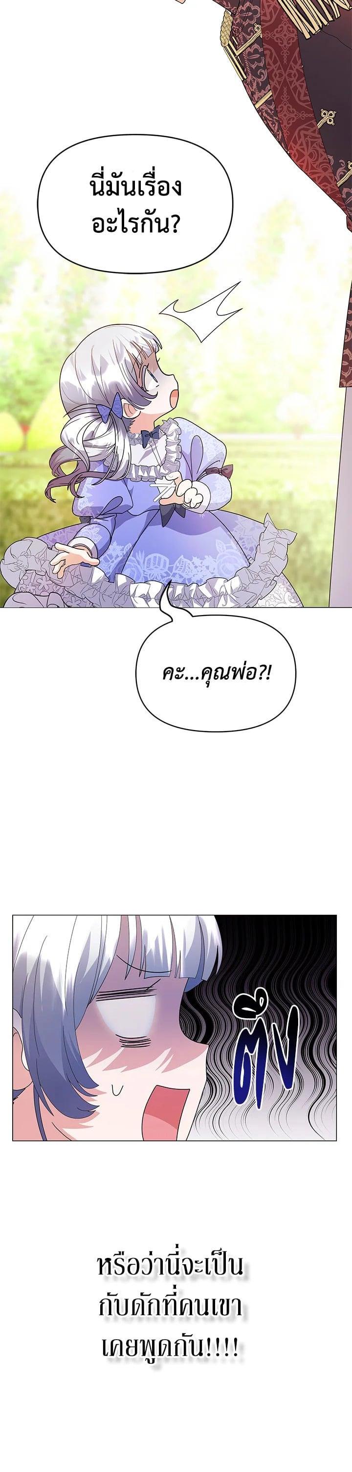 Manga-lc-com อ่านมังงะ อ่านการ์ตูน ออนไลน์ ฟรี The Little Landlady ตอนที่ 1 2 3 4 5 6 7 8 9 10 11 12 13 14 ฟรี ไม่มีโฆษณา Manga-lc - อ่าน มังงะ อ่าน การ์ตูน ออนไลน์ อ่านมังงะ ฟรี