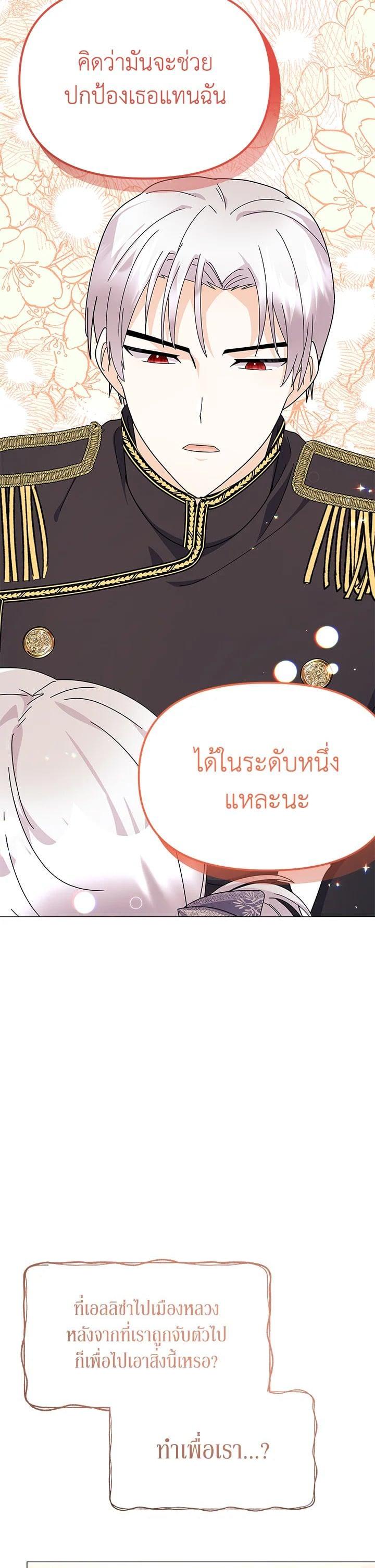 Manga-lc-com อ่านมังงะ อ่านการ์ตูน ออนไลน์ ฟรี The Little Landlady ตอนที่ 1 2 3 4 5 6 7 8 9 10 11 12 13 14 ฟรี ไม่มีโฆษณา Manga-lc - อ่าน มังงะ อ่าน การ์ตูน ออนไลน์ อ่านมังงะ ฟรี