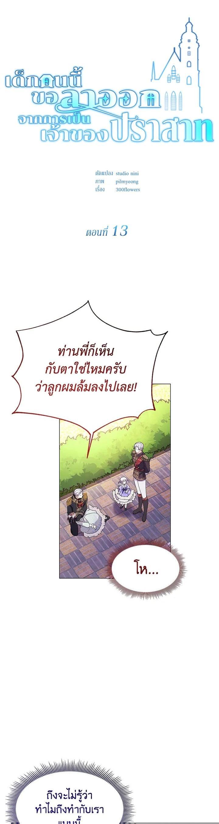 Manga-lc-com อ่านมังงะ อ่านการ์ตูน ออนไลน์ ฟรี The Little Landlady ตอนที่ 1 2 3 4 5 6 7 8 9 10 11 12 13 14 ฟรี ไม่มีโฆษณา Manga-lc - อ่าน มังงะ อ่าน การ์ตูน ออนไลน์ อ่านมังงะ ฟรี