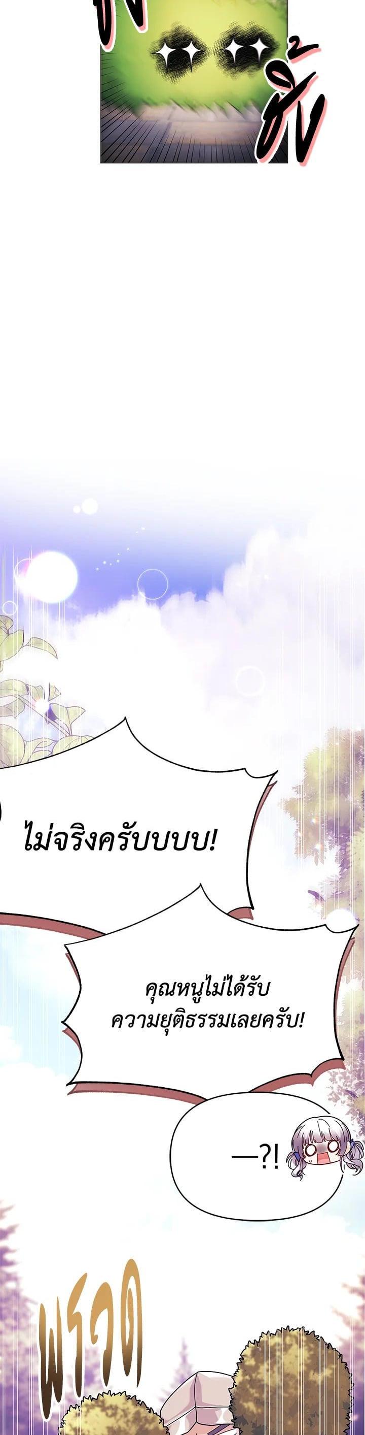 Manga-lc-com อ่านมังงะ อ่านการ์ตูน ออนไลน์ ฟรี The Little Landlady ตอนที่ 1 2 3 4 5 6 7 8 9 10 11 12 13 14 ฟรี ไม่มีโฆษณา Manga-lc - อ่าน มังงะ อ่าน การ์ตูน ออนไลน์ อ่านมังงะ ฟรี