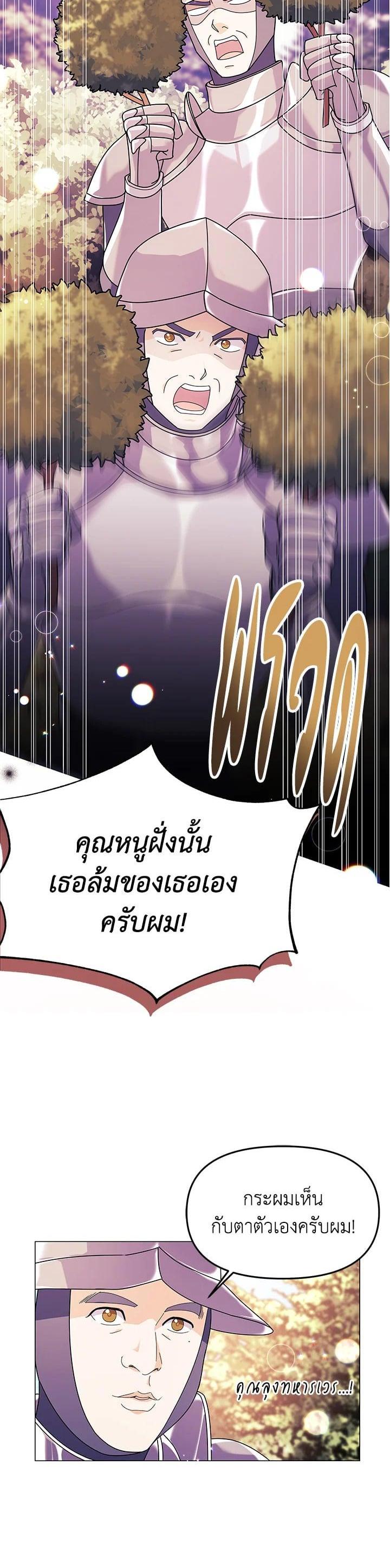 Manga-lc-com อ่านมังงะ อ่านการ์ตูน ออนไลน์ ฟรี The Little Landlady ตอนที่ 1 2 3 4 5 6 7 8 9 10 11 12 13 14 ฟรี ไม่มีโฆษณา Manga-lc - อ่าน มังงะ อ่าน การ์ตูน ออนไลน์ อ่านมังงะ ฟรี