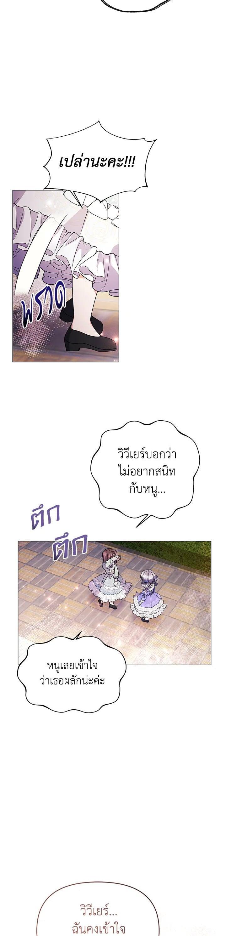 Manga-lc-com อ่านมังงะ อ่านการ์ตูน ออนไลน์ ฟรี The Little Landlady ตอนที่ 1 2 3 4 5 6 7 8 9 10 11 12 13 14 ฟรี ไม่มีโฆษณา Manga-lc - อ่าน มังงะ อ่าน การ์ตูน ออนไลน์ อ่านมังงะ ฟรี