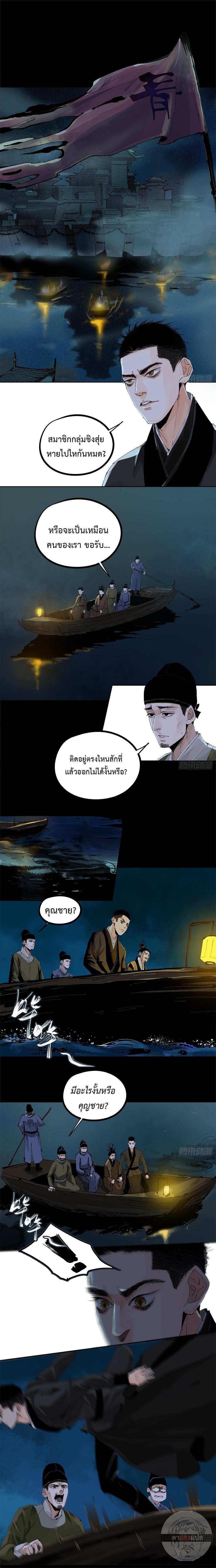 Manga-lc-com อ่านมังงะ อ่านการ์ตูน ออนไลน์ ฟรี Great Sage of the White Bones ตอนที่ 1 2 3 4 5 6 7 8 9 10 11 12 13 14 ฟรี ไม่มีโฆษณา Manga-lc - อ่าน มังงะ อ่าน การ์ตูน ออนไลน์ อ่านมังงะ ฟรี