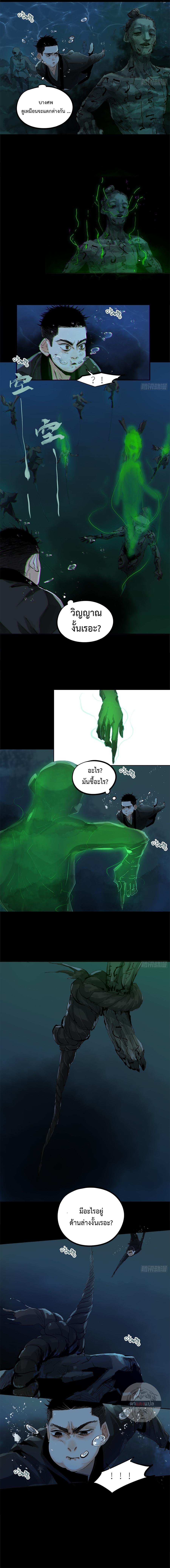 Manga-lc-com อ่านมังงะ อ่านการ์ตูน ออนไลน์ ฟรี Great Sage of the White Bones ตอนที่ 1 2 3 4 5 6 7 8 9 10 11 12 13 14 ฟรี ไม่มีโฆษณา Manga-lc - อ่าน มังงะ อ่าน การ์ตูน ออนไลน์ อ่านมังงะ ฟรี