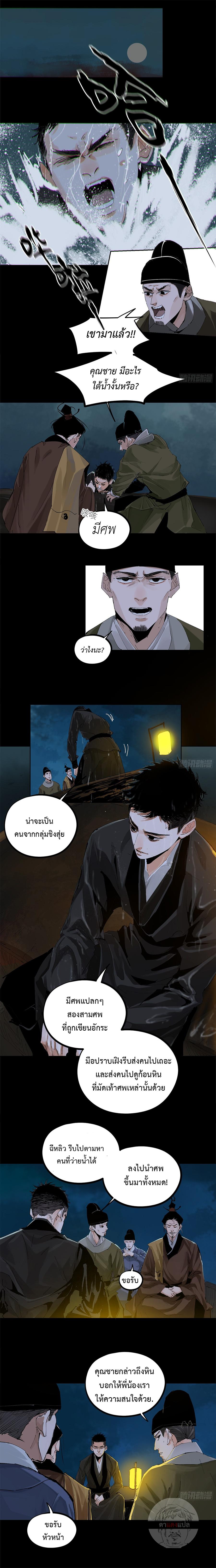 Manga-lc-com อ่านมังงะ อ่านการ์ตูน ออนไลน์ ฟรี Great Sage of the White Bones ตอนที่ 1 2 3 4 5 6 7 8 9 10 11 12 13 14 ฟรี ไม่มีโฆษณา Manga-lc - อ่าน มังงะ อ่าน การ์ตูน ออนไลน์ อ่านมังงะ ฟรี