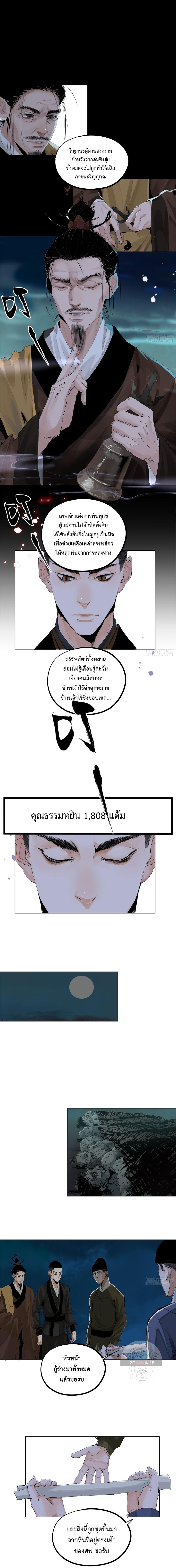 Manga-lc-com อ่านมังงะ อ่านการ์ตูน ออนไลน์ ฟรี Great Sage of the White Bones ตอนที่ 1 2 3 4 5 6 7 8 9 10 11 12 13 14 ฟรี ไม่มีโฆษณา Manga-lc - อ่าน มังงะ อ่าน การ์ตูน ออนไลน์ อ่านมังงะ ฟรี