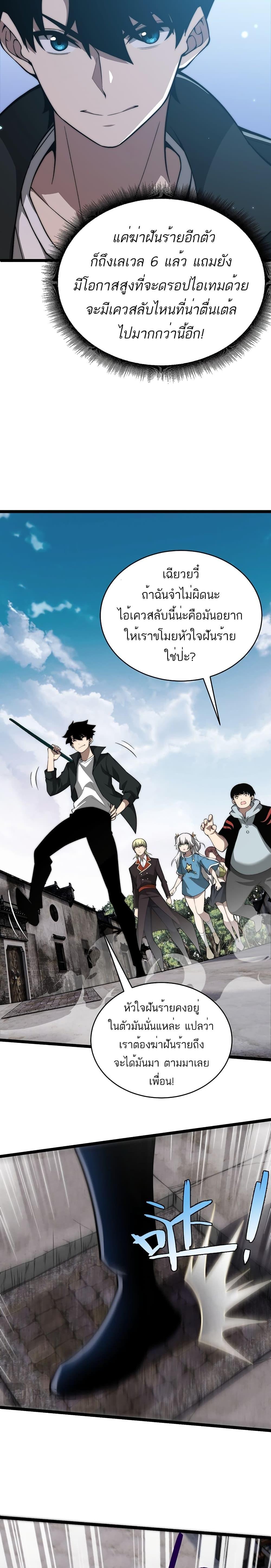 Manga-lc-com อ่านมังงะ อ่านการ์ตูน ออนไลน์ ฟรี Maxed Strength Necromancer ตอนที่ 1 2 3 4 5 6 7 8 9 10 11 12 13 14 ฟรี ไม่มีโฆษณา Manga-lc - อ่าน มังงะ อ่าน การ์ตูน ออนไลน์ อ่านมังงะ ฟรี