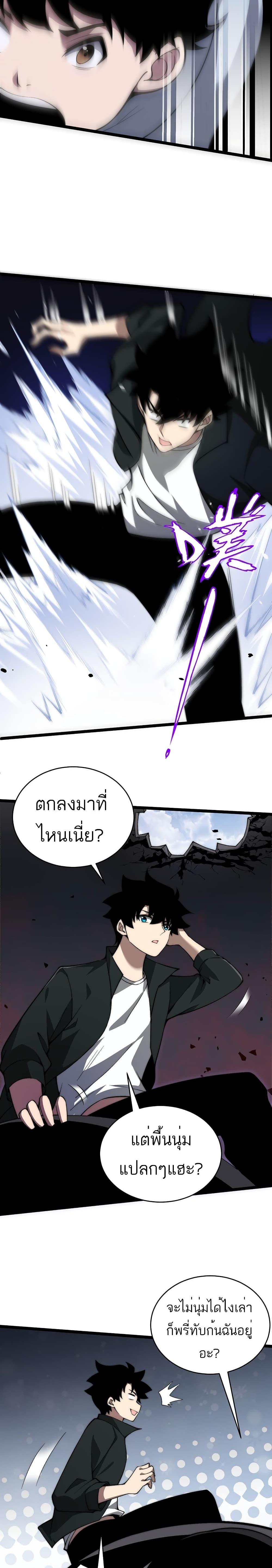 Manga-lc-com อ่านมังงะ อ่านการ์ตูน ออนไลน์ ฟรี Maxed Strength Necromancer ตอนที่ 1 2 3 4 5 6 7 8 9 10 11 12 13 14 ฟรี ไม่มีโฆษณา Manga-lc - อ่าน มังงะ อ่าน การ์ตูน ออนไลน์ อ่านมังงะ ฟรี