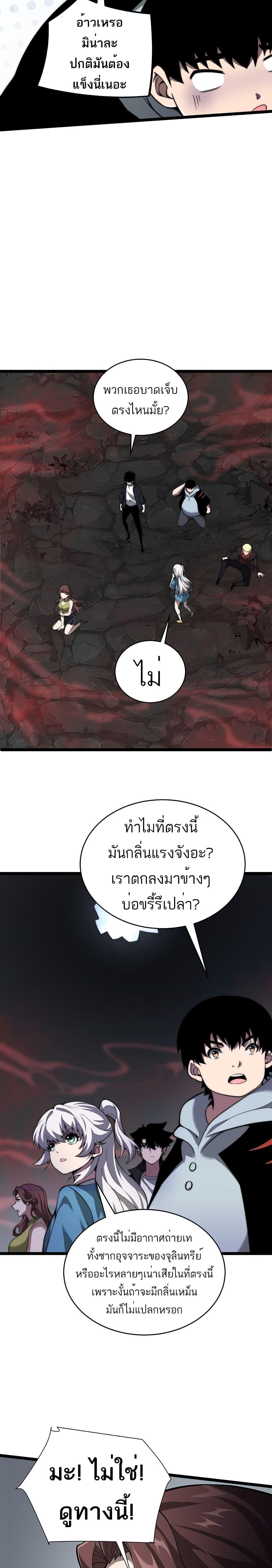 Manga-lc-com อ่านมังงะ อ่านการ์ตูน ออนไลน์ ฟรี Maxed Strength Necromancer ตอนที่ 1 2 3 4 5 6 7 8 9 10 11 12 13 14 ฟรี ไม่มีโฆษณา Manga-lc - อ่าน มังงะ อ่าน การ์ตูน ออนไลน์ อ่านมังงะ ฟรี