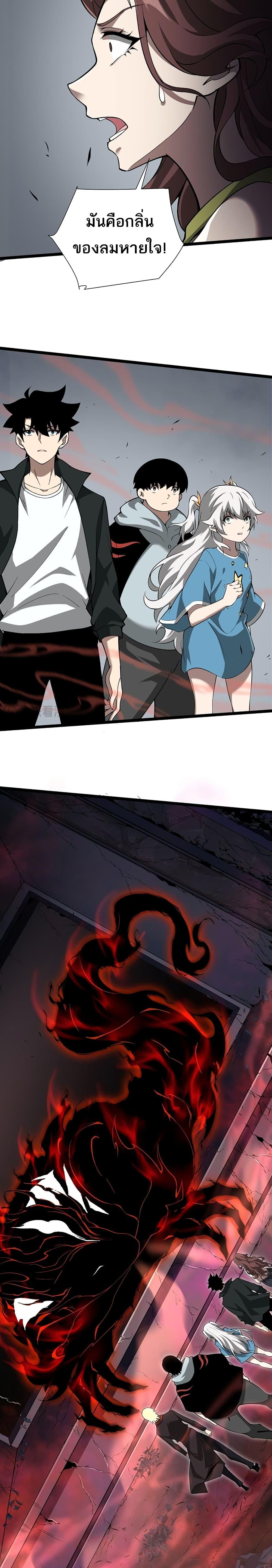 Manga-lc-com อ่านมังงะ อ่านการ์ตูน ออนไลน์ ฟรี Maxed Strength Necromancer ตอนที่ 1 2 3 4 5 6 7 8 9 10 11 12 13 14 ฟรี ไม่มีโฆษณา Manga-lc - อ่าน มังงะ อ่าน การ์ตูน ออนไลน์ อ่านมังงะ ฟรี