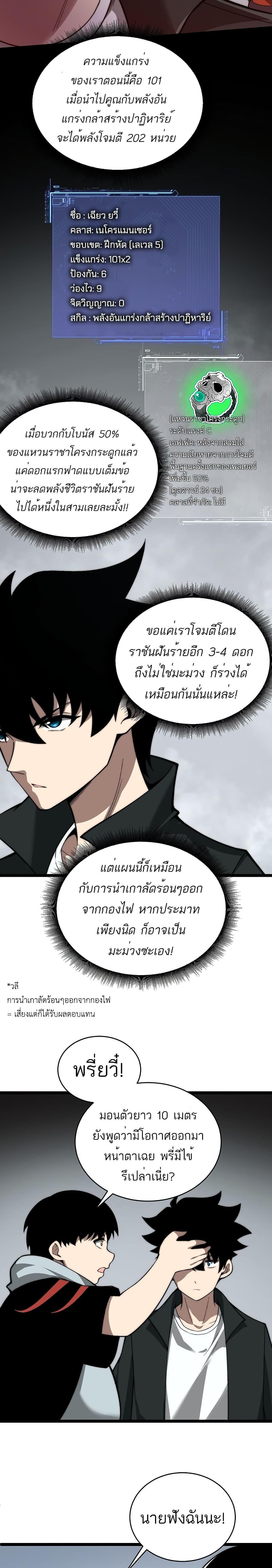 Manga-lc-com อ่านมังงะ อ่านการ์ตูน ออนไลน์ ฟรี Maxed Strength Necromancer ตอนที่ 1 2 3 4 5 6 7 8 9 10 11 12 13 14 ฟรี ไม่มีโฆษณา Manga-lc - อ่าน มังงะ อ่าน การ์ตูน ออนไลน์ อ่านมังงะ ฟรี