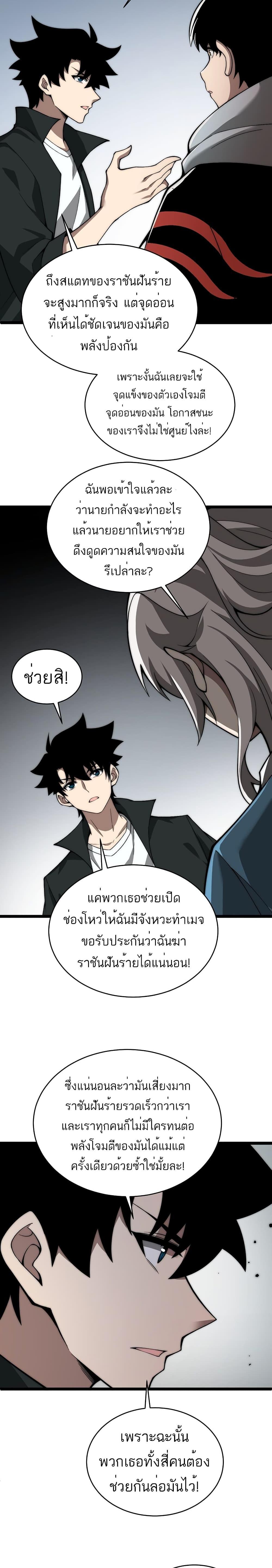 Manga-lc-com อ่านมังงะ อ่านการ์ตูน ออนไลน์ ฟรี Maxed Strength Necromancer ตอนที่ 1 2 3 4 5 6 7 8 9 10 11 12 13 14 ฟรี ไม่มีโฆษณา Manga-lc - อ่าน มังงะ อ่าน การ์ตูน ออนไลน์ อ่านมังงะ ฟรี