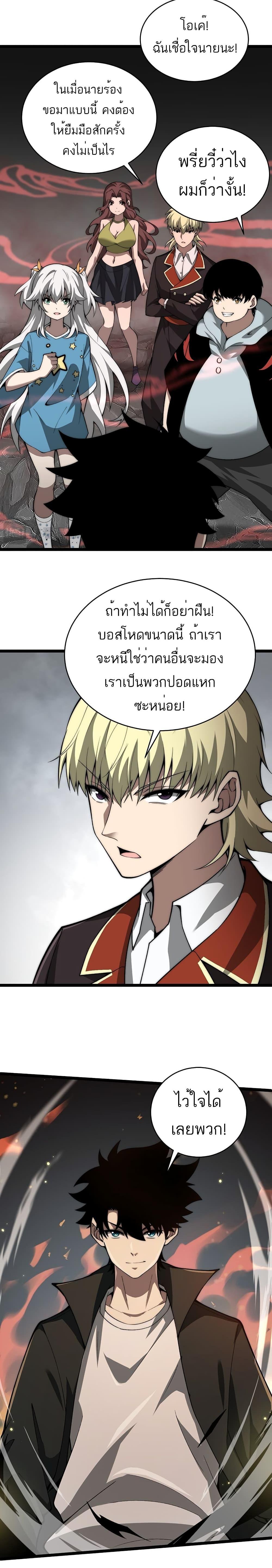 Manga-lc-com อ่านมังงะ อ่านการ์ตูน ออนไลน์ ฟรี Maxed Strength Necromancer ตอนที่ 1 2 3 4 5 6 7 8 9 10 11 12 13 14 ฟรี ไม่มีโฆษณา Manga-lc - อ่าน มังงะ อ่าน การ์ตูน ออนไลน์ อ่านมังงะ ฟรี