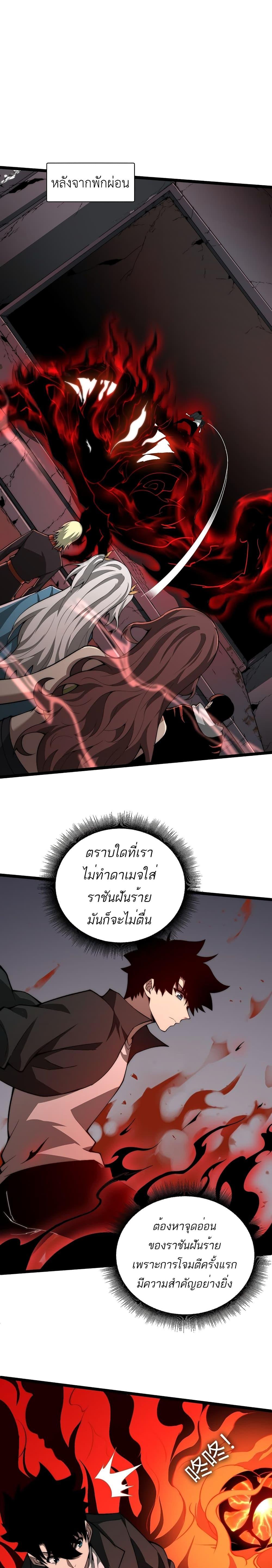 Manga-lc-com อ่านมังงะ อ่านการ์ตูน ออนไลน์ ฟรี Maxed Strength Necromancer ตอนที่ 1 2 3 4 5 6 7 8 9 10 11 12 13 14 ฟรี ไม่มีโฆษณา Manga-lc - อ่าน มังงะ อ่าน การ์ตูน ออนไลน์ อ่านมังงะ ฟรี