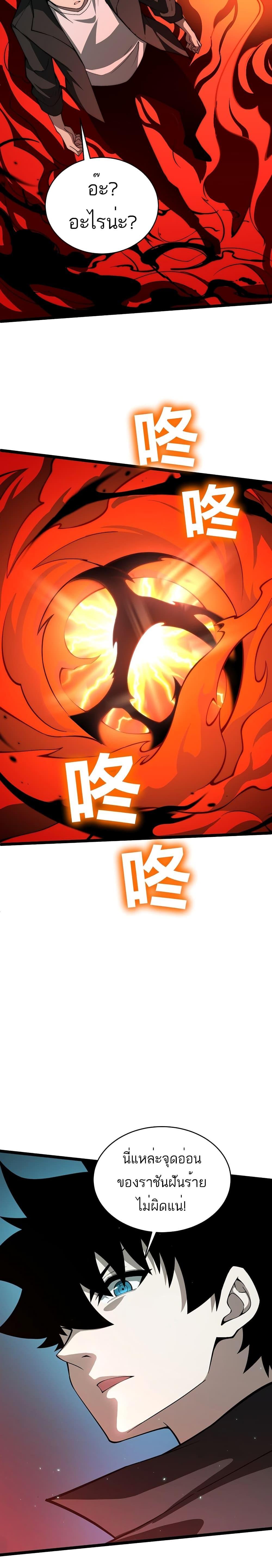 Manga-lc-com อ่านมังงะ อ่านการ์ตูน ออนไลน์ ฟรี Maxed Strength Necromancer ตอนที่ 1 2 3 4 5 6 7 8 9 10 11 12 13 14 ฟรี ไม่มีโฆษณา Manga-lc - อ่าน มังงะ อ่าน การ์ตูน ออนไลน์ อ่านมังงะ ฟรี