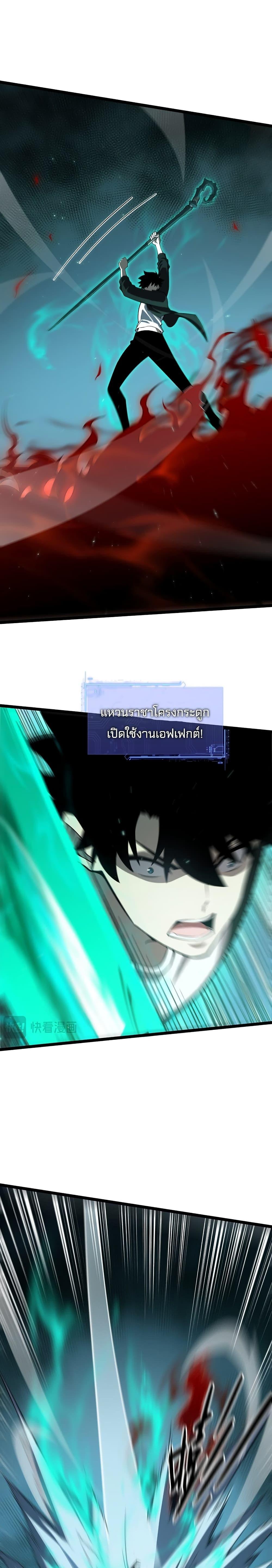 Manga-lc-com อ่านมังงะ อ่านการ์ตูน ออนไลน์ ฟรี Maxed Strength Necromancer ตอนที่ 1 2 3 4 5 6 7 8 9 10 11 12 13 14 ฟรี ไม่มีโฆษณา Manga-lc - อ่าน มังงะ อ่าน การ์ตูน ออนไลน์ อ่านมังงะ ฟรี